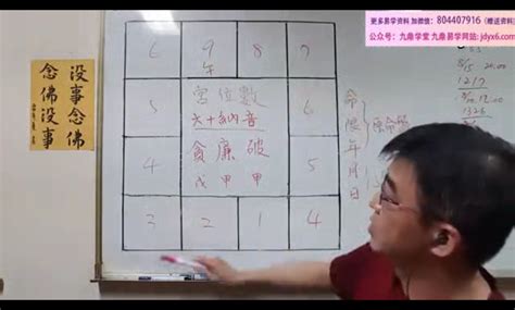 算命收費|【林子秦收費】林子秦算命收費驚呆眾人！退休算命師揭露業界秘。